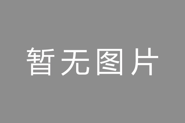 雨花台区车位贷款和房贷利率 车位贷款对比房贷